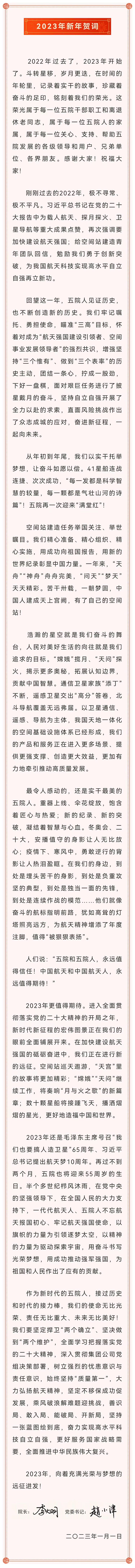 贺词.gif