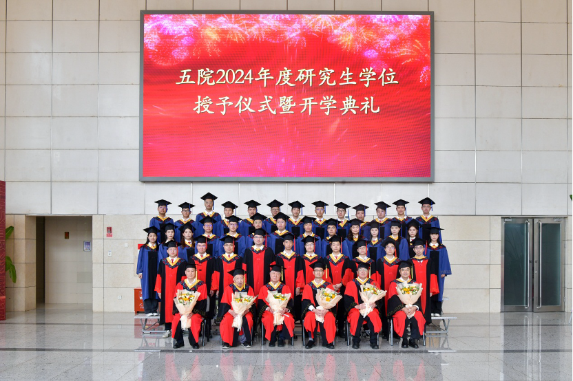 微信图片_20240924140750.png