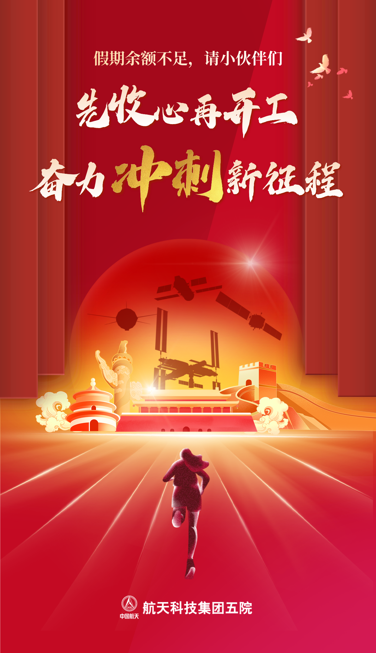 微信图片_20241008133519.png
